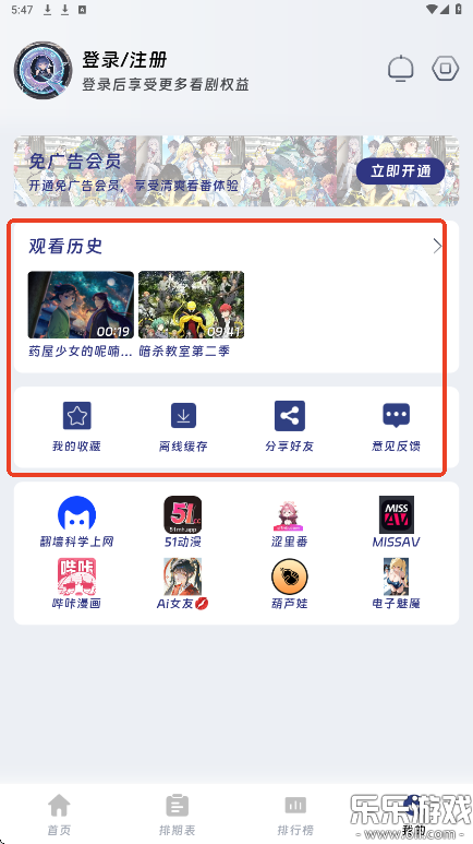 QiFunܛd°v1.0.0 ׿