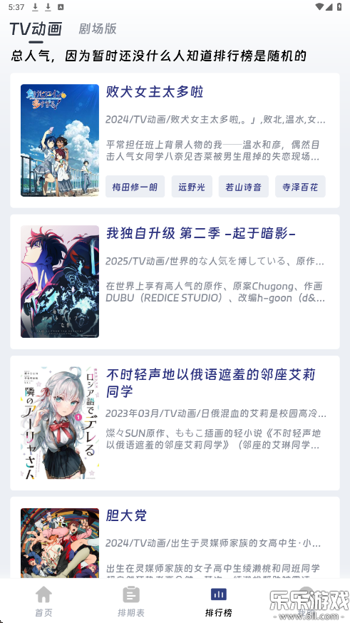 QiFunܛd°v1.0.0 ׿