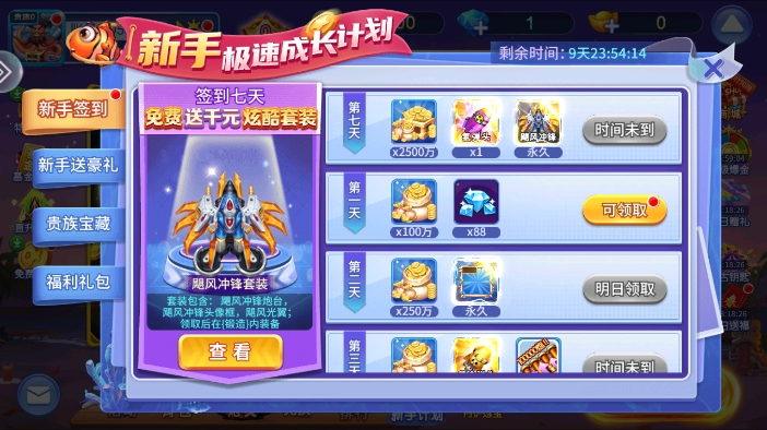 ǰӮv5.10.10 ׿
