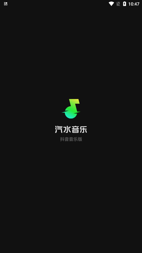ˮֹٷappv15.1.0 °ͼ0