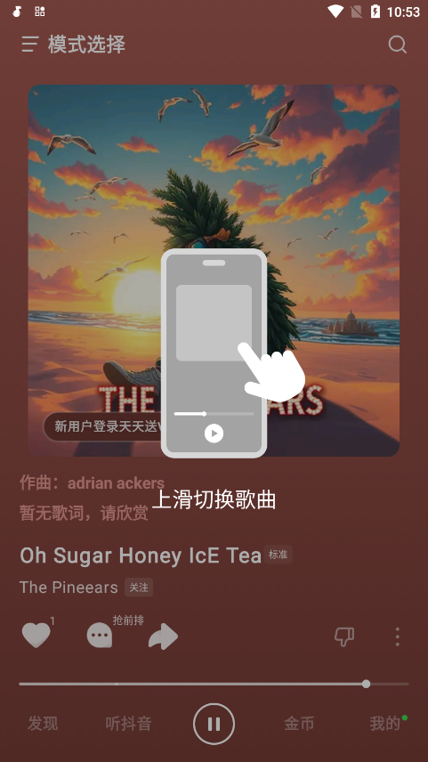 ˮֹٷappv15.1.0 °ͼ3