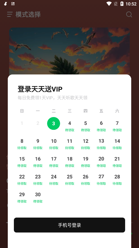 ˮֹٷappv15.1.0 °ͼ2