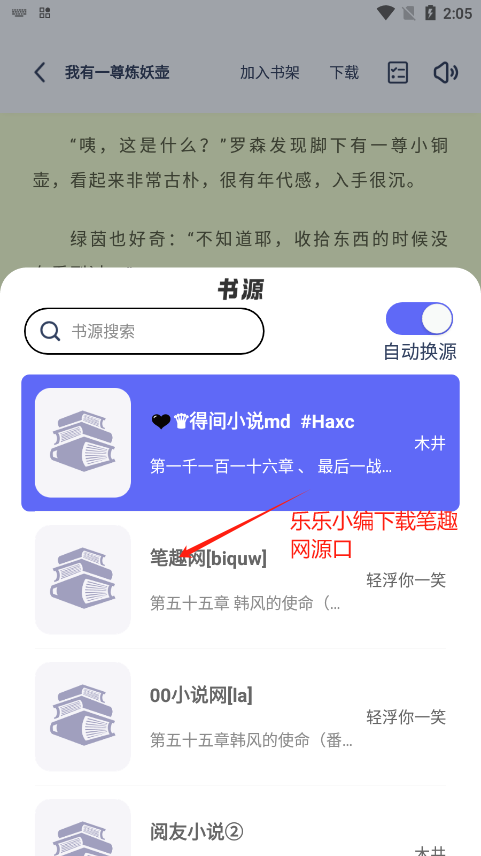 Դ󴿾v1.5.6 °ͼ4