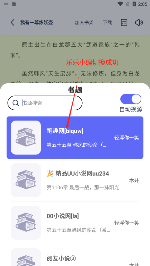 Դ󴿾v1.5.6 °ͼ5