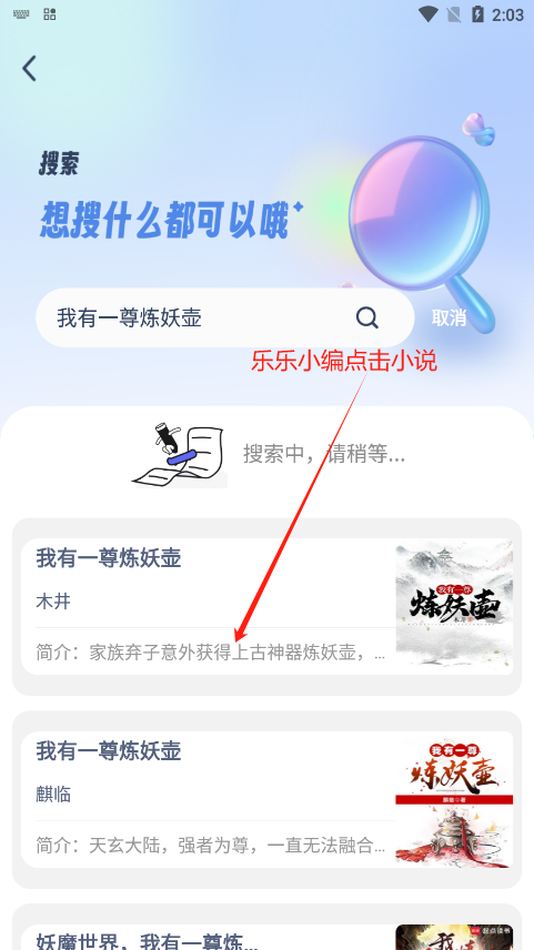 Դ󴿾v1.5.6 °ͼ0