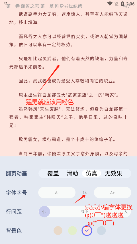 Դ󴿾v1.5.6 °ͼ8