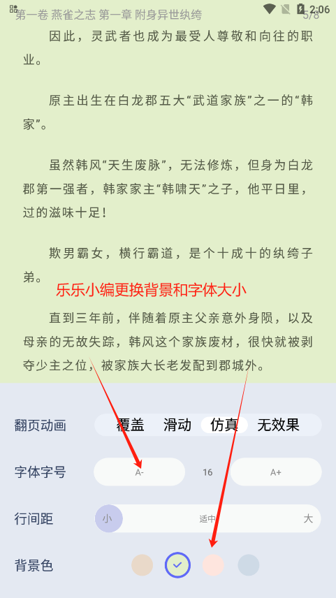 Դ󴿾v1.5.6 °ͼ6