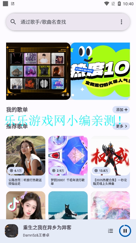 °v2.2.8 ֻͼ4