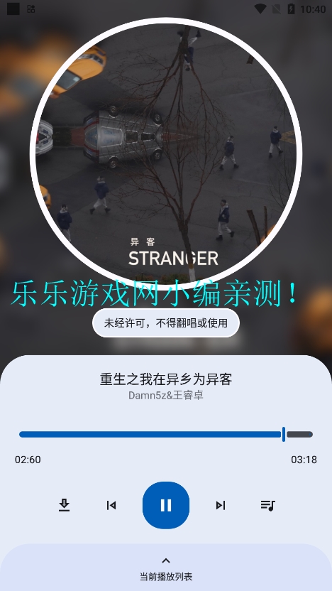 °v2.2.8 ֻͼ0