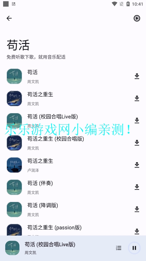 °v2.2.8 ֻͼ3
