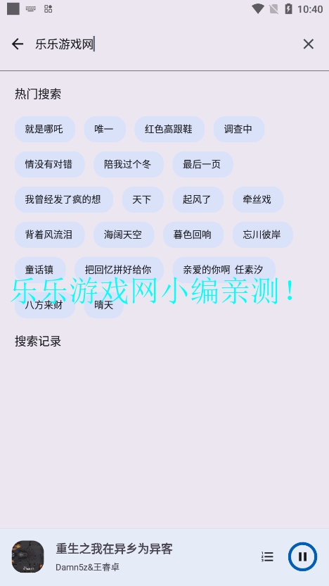 °v2.2.8 ֻͼ1