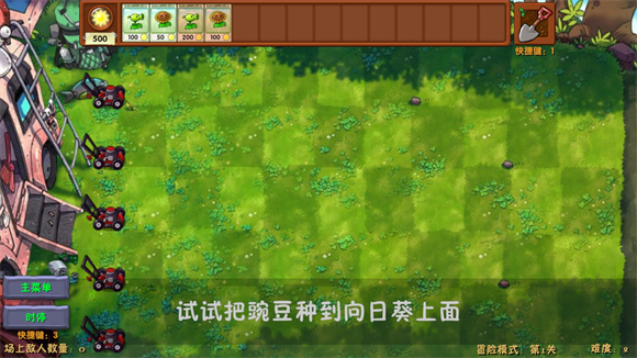 ֲսʬںϰֻv2.6.1 °ͼ3