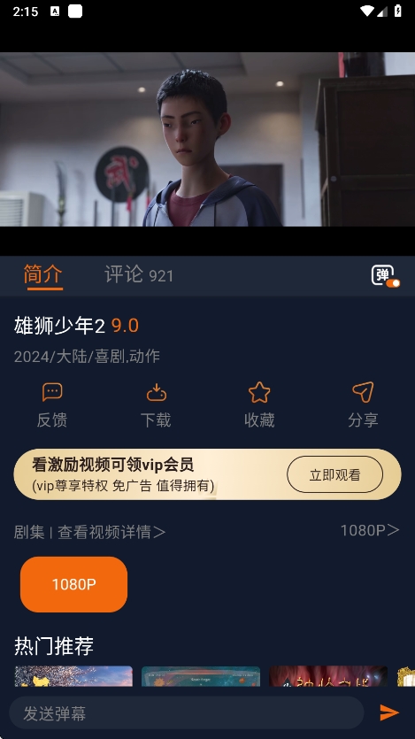 Ԫ汾v1.5.7.8 ֻͼ2