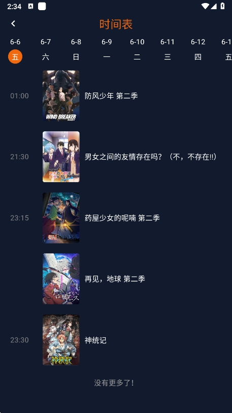 ӣعٷ(Ԫ)v1.5.7.8 °ͼ1