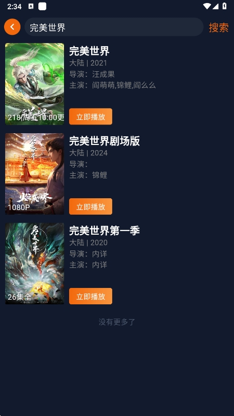 ӣعٷ(Ԫ)v1.5.7.8 °ͼ0