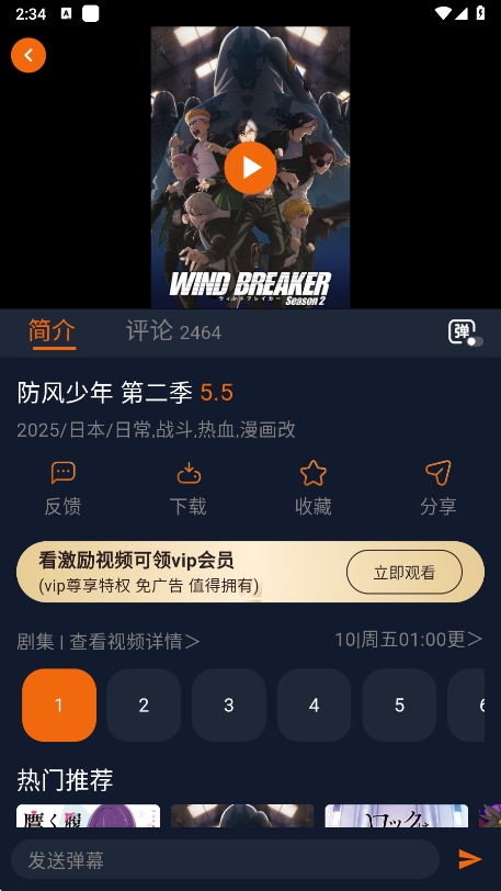 ӣعٷ(Ԫ)v1.5.7.8 °ͼ3