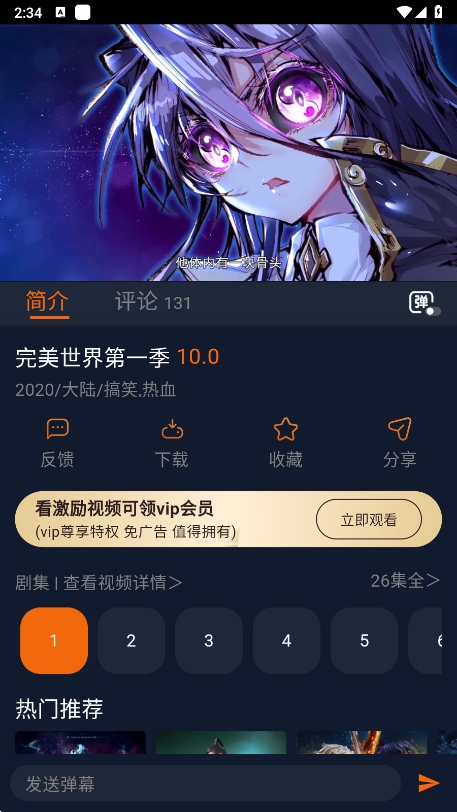 ӣعٷ(Ԫ)v1.5.7.8 °ͼ2