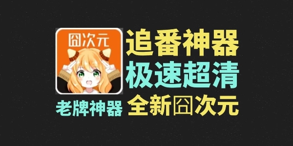 Ԫ޹-Ԫ޹洿-Ԫ޹