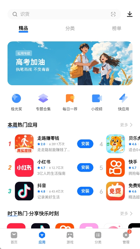 vivo̵ٷv9.15.59.5 °