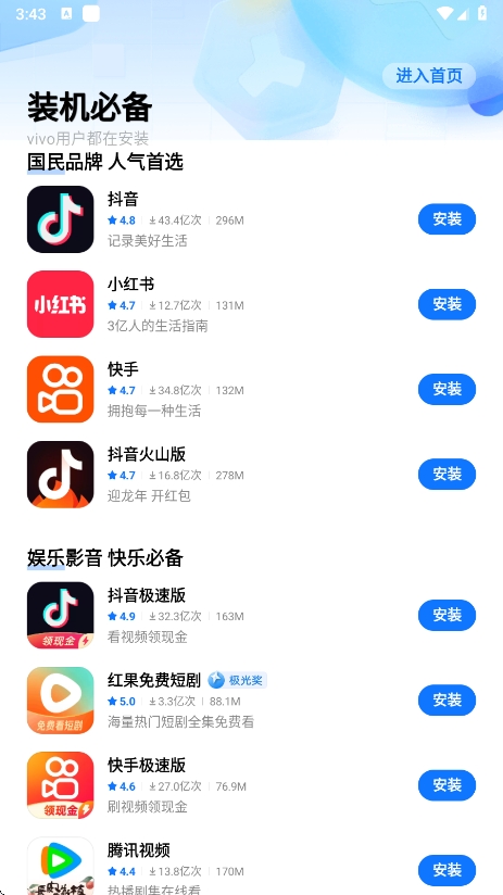 vivo̵ٷv9.15.59.5 °