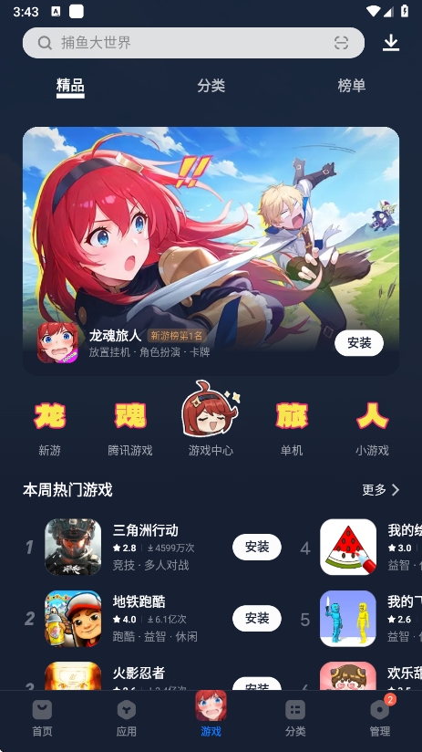 vivo̵ٷv9.15.59.5 °