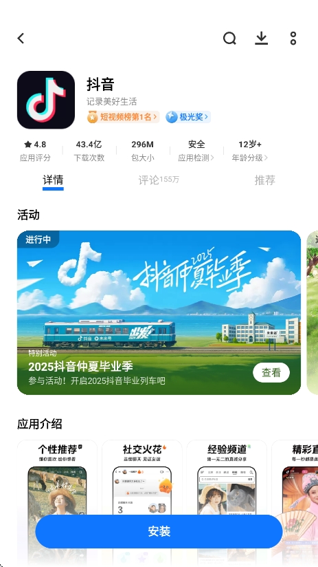 vivo̵ٷv9.15.59.5 °