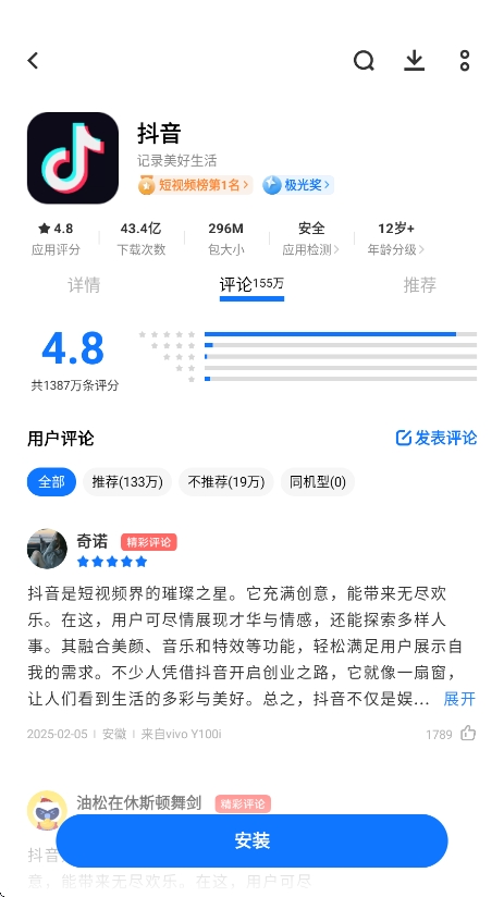 vivo̵ٷv9.15.59.5 °