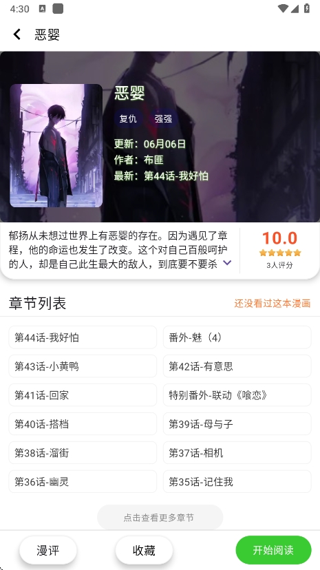 (hu)M(fi)dv2.1.20 ֙C(j)
