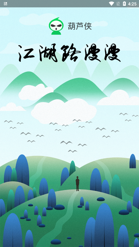 «޸rootv4.3.1.9 ٷͼ0