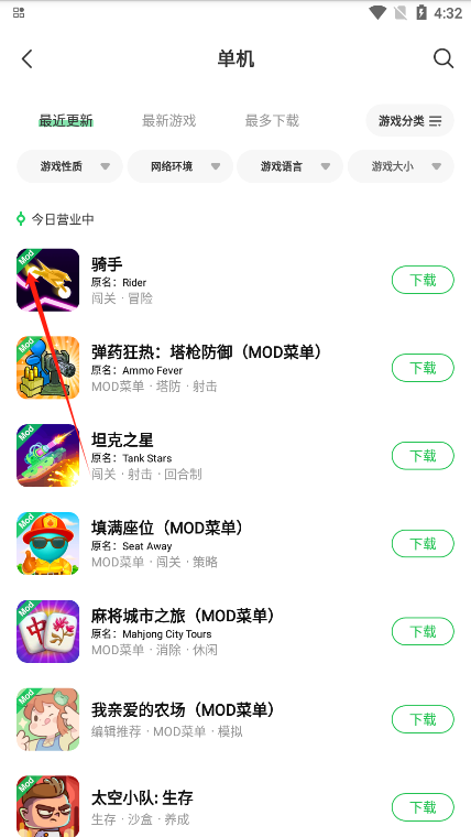 «޸rootv4.3.1.9 ٷͼ2