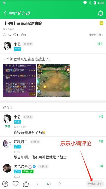 «޸rootv4.3.1.9 ٷͼ8