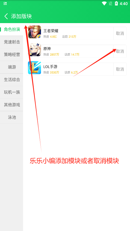 «޸rootv4.3.1.9 ٷͼ10