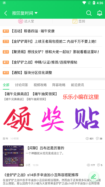 «޸rootv4.3.1.9 ٷͼ7