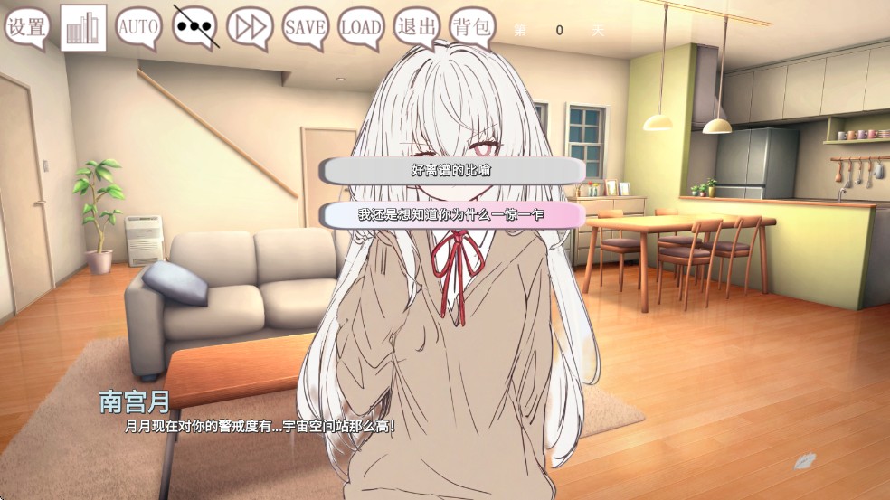 v0.31 ׿ͼ3
