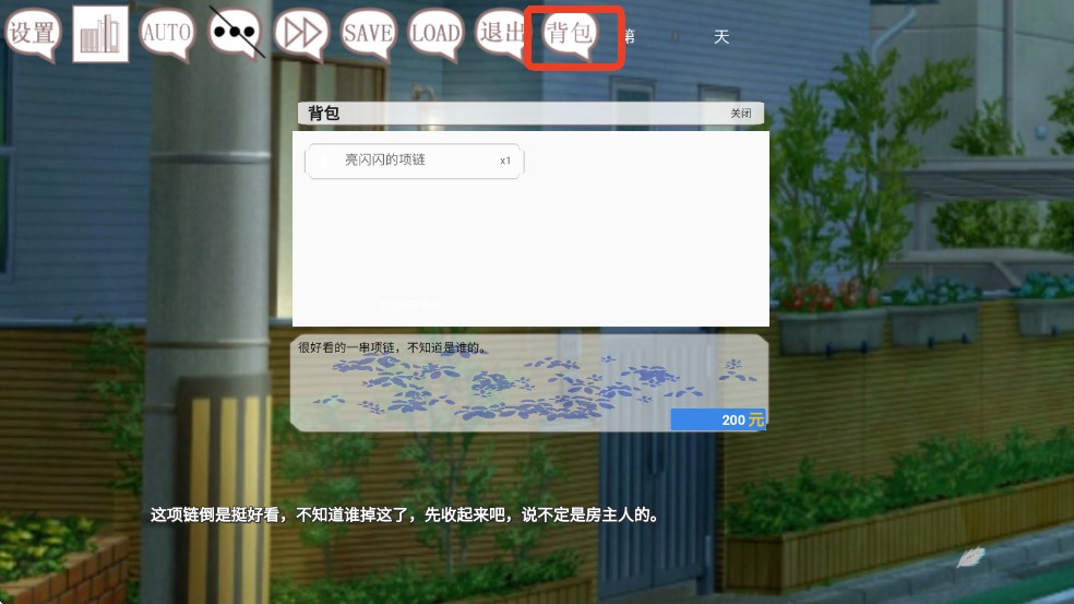 v0.31 ׿ͼ2