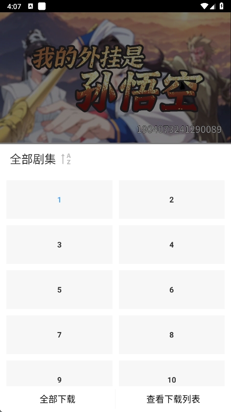 Ŷٷv1.4.0 °ͼ3
