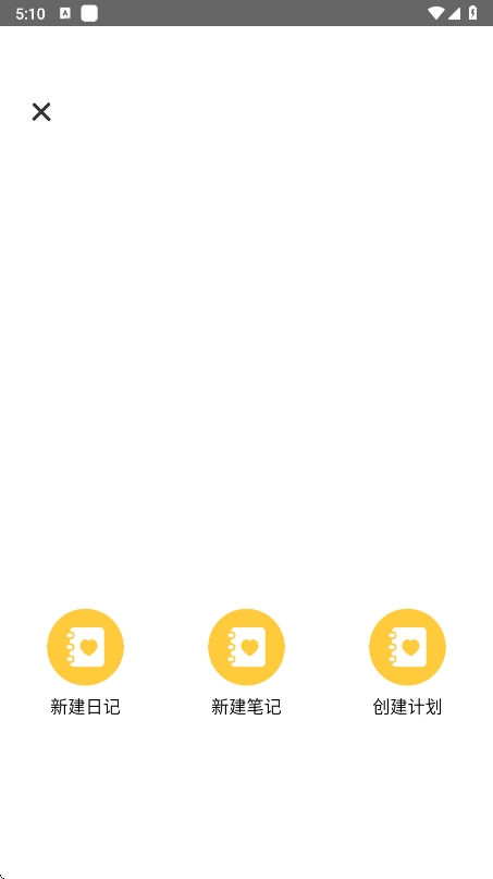 icityӛdٷ(ҵӛ)v4.1.1 °