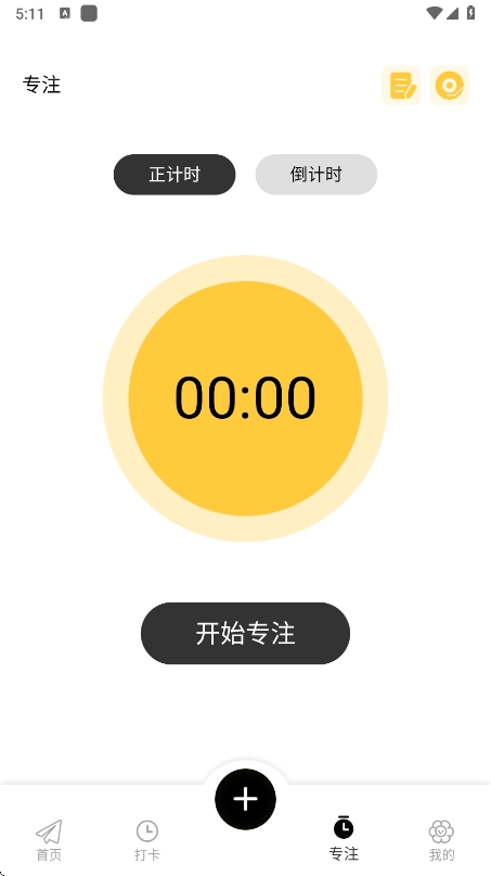 icityӛdٷ(ҵӛ)v4.1.1 °