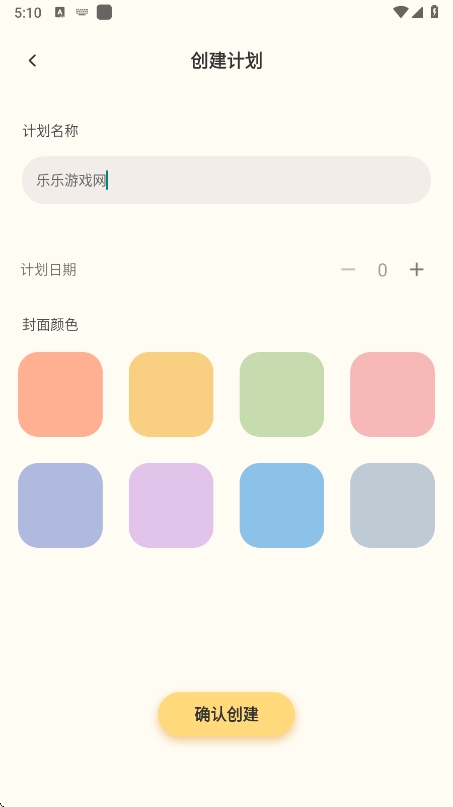 icityӛdٷ(ҵӛ)v4.1.1 °