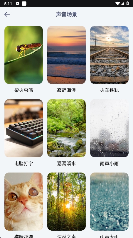 icityӛdٷ(ҵӛ)v4.1.1 °