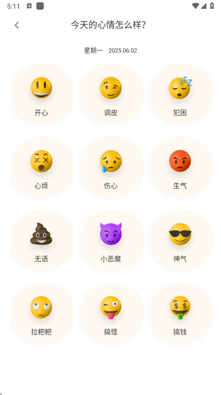 icityӛdٷ(ҵӛ)v4.1.1 °