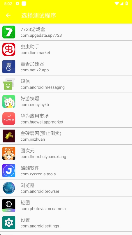ש4.0ذ׿v4.0 ֻͼ1