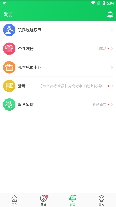«3¥ϰv4.3.0.5.1 Ѱͼ1