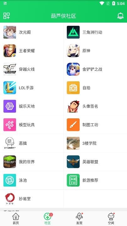 «3¥ϰv4.3.0.5.1 Ѱͼ2