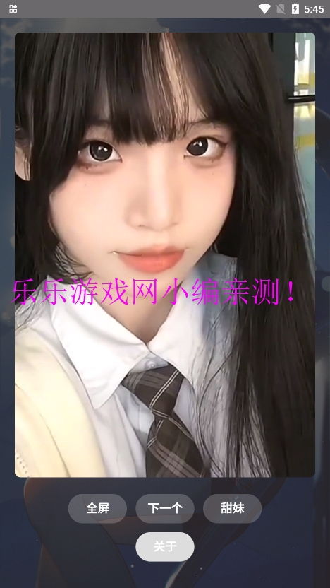 ɫٷappv2.1.1 ׿ͼ0