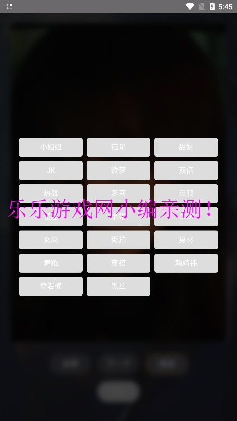 ɫٷappv2.1.1 ׿ͼ1