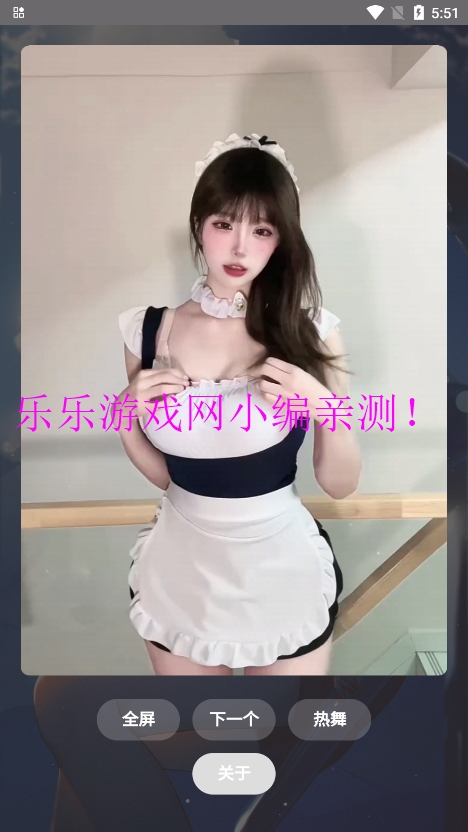 ɫٷappv2.1.1 ׿ͼ5