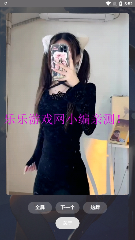 ɫٷappv2.1.1 ׿ͼ6
