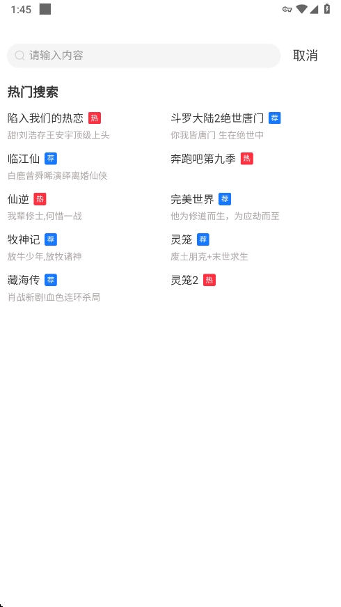 ʺƵappֻv4.0.0 ׿