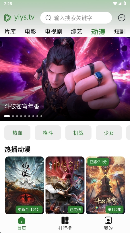 ҼӰapp׿v1.1.0 ֻͼ4